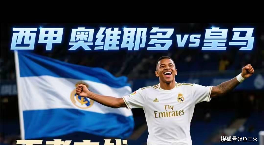 开云体育网页版登录入口赛前拉齐奥止住颓势——西甲节点到来；管理层满意；细节决定成败(拉齐奥传奇球星)